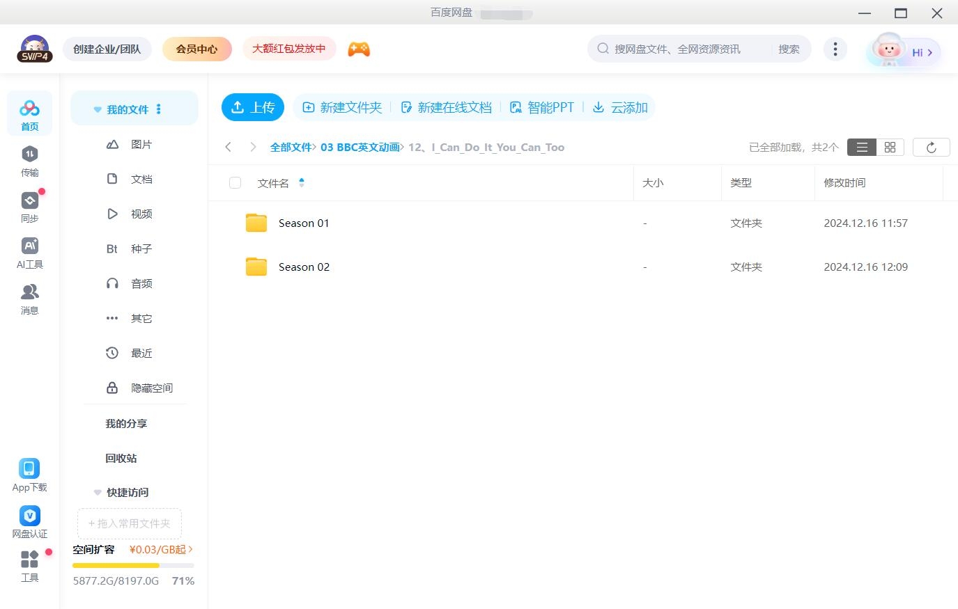 I Can Do It You Can Too 图片14 I Can Do It You Can Too 图片13