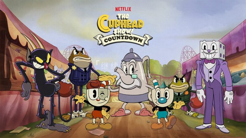 《The Cuphead Show! 茶杯头大冒险》全1-3季共36集,1080P高清视频带英文字幕+中文字幕,百度网盘下载! | 继续淘