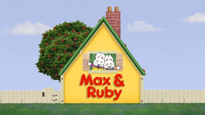 英文启蒙动画《Max And Ruby 小兔麦斯和露比》全1-7季共337集,标清视频带英文字幕,百度网盘下载! | 继续淘