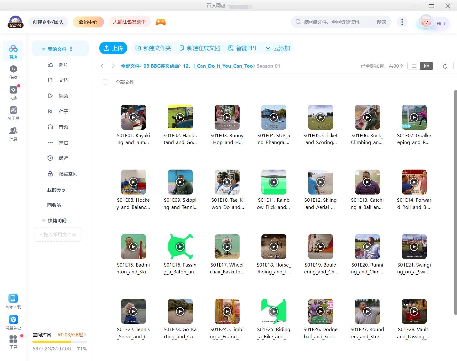I Can Do It You Can Too 图片16 I Can Do It You Can Too 图片15