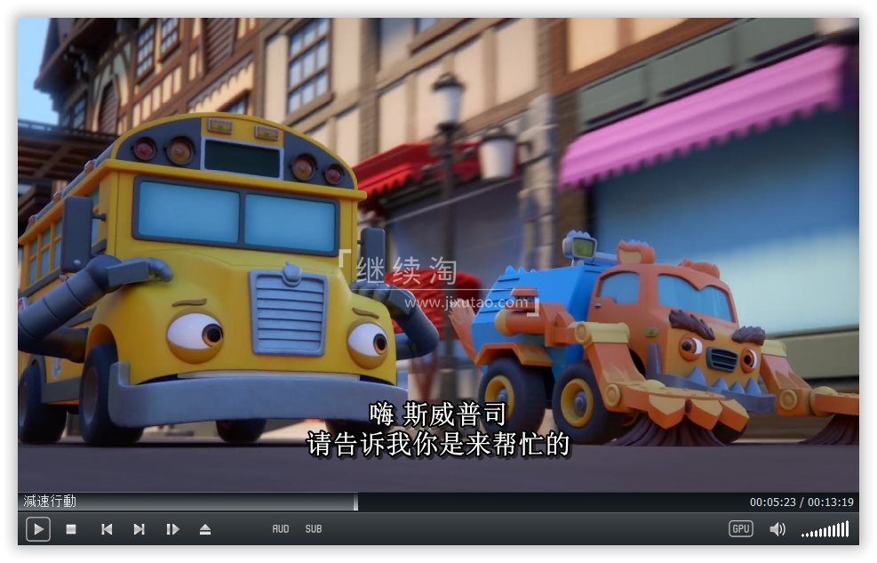 Mighty MonsterWheelies 无敌怪物车队 图片18 Mighty MonsterWheelies 无敌怪物车队 图片17