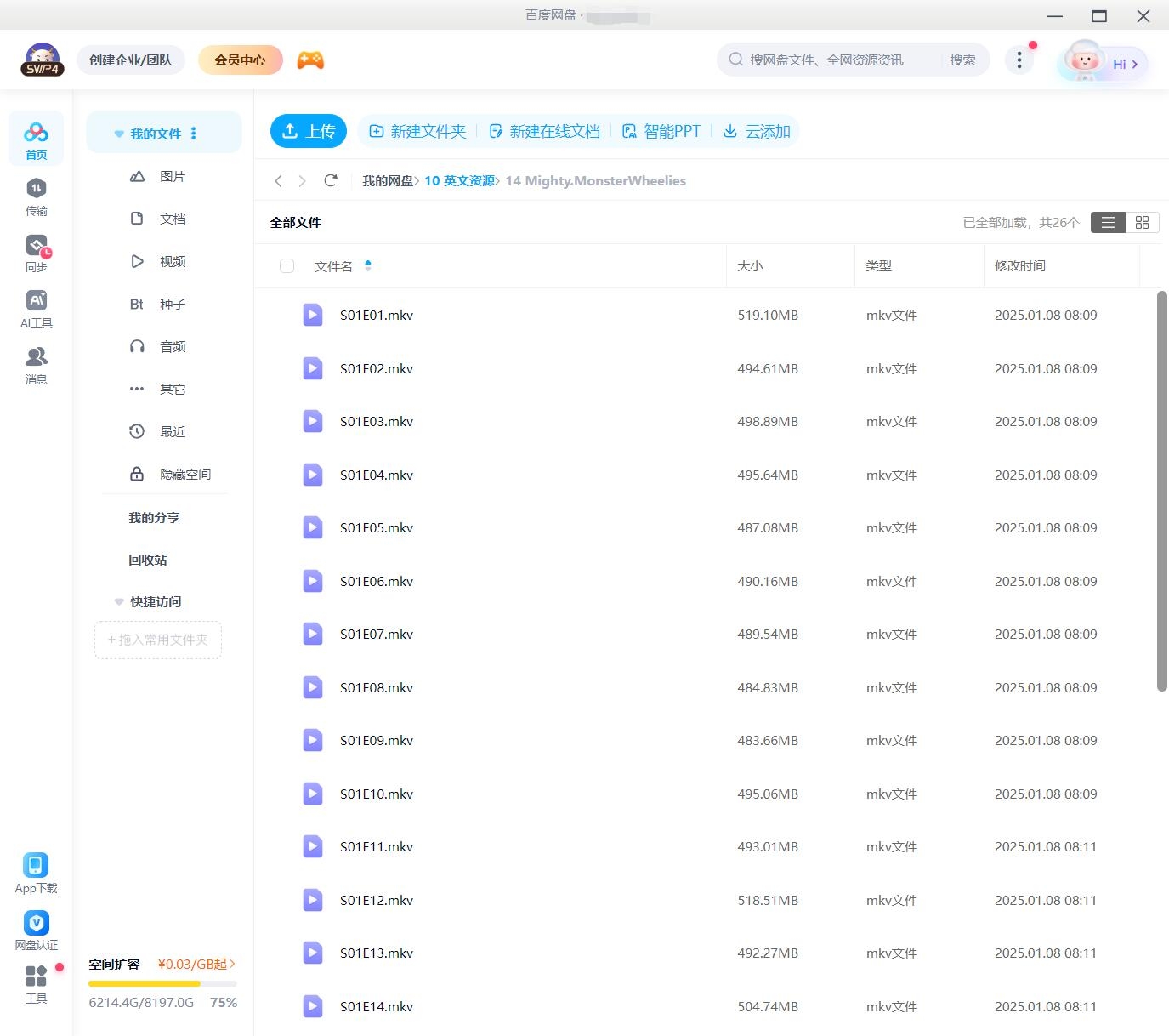 Mighty MonsterWheelies 无敌怪物车队 图片20 Mighty MonsterWheelies 无敌怪物车队 图片19
