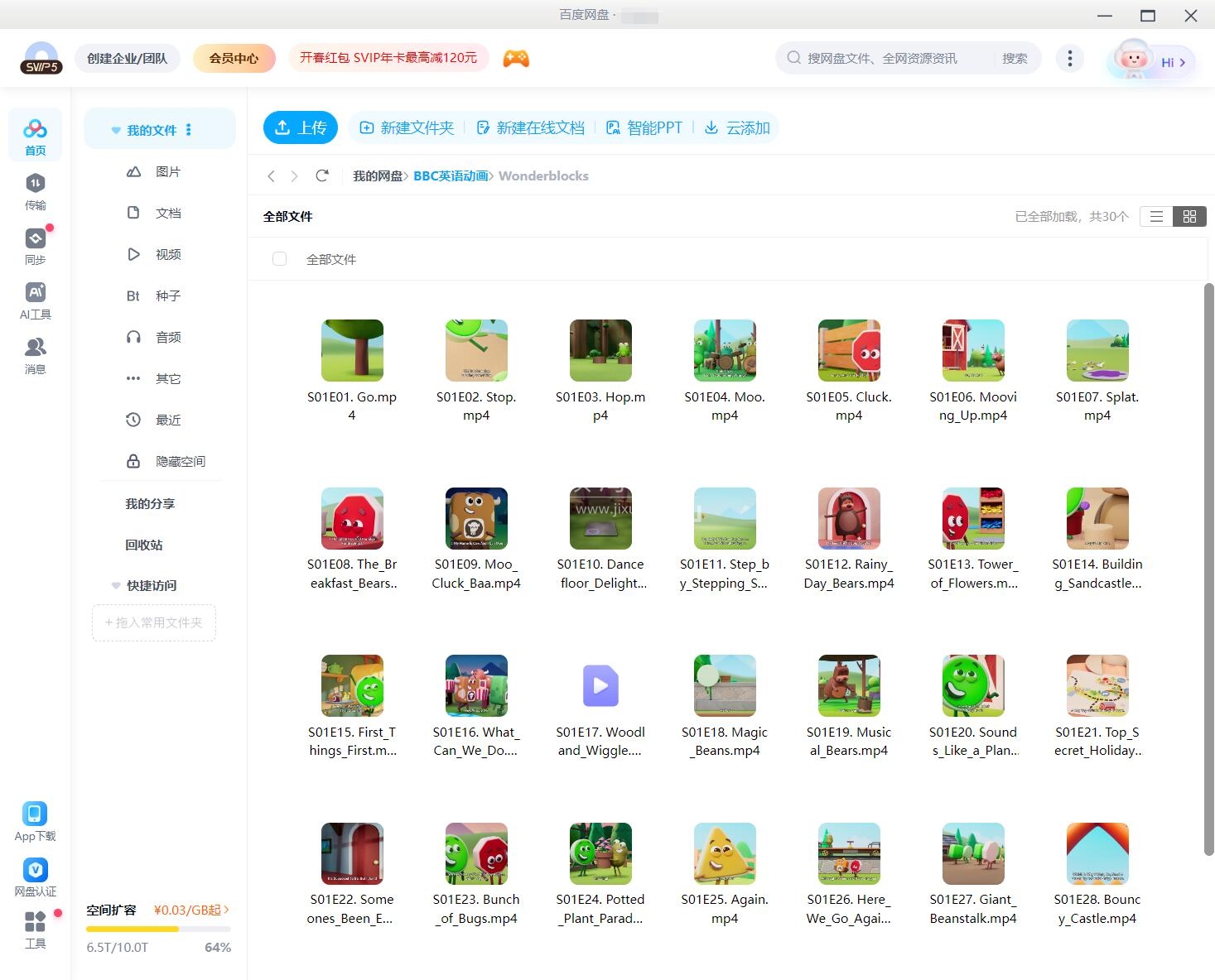 Wonderblocks 奇幻积木 图片22 Wonderblocks 奇幻积木 图片21