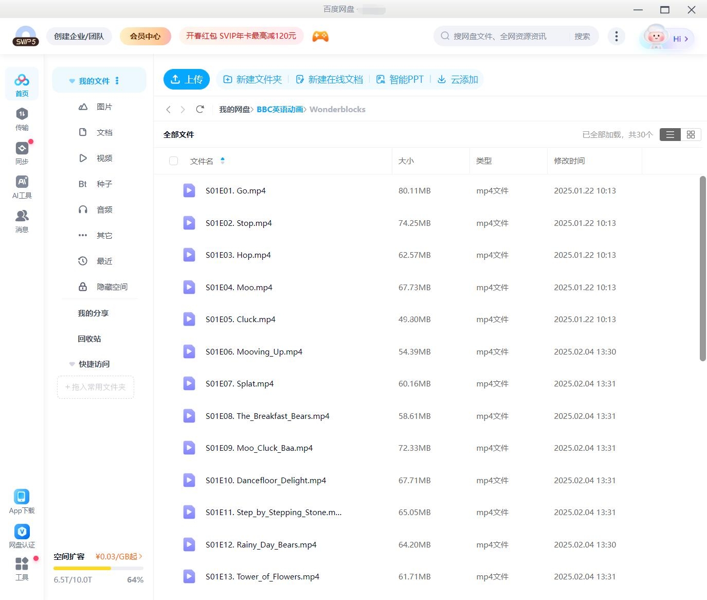 Wonderblocks 奇幻积木 图片20 Wonderblocks 奇幻积木 图片19