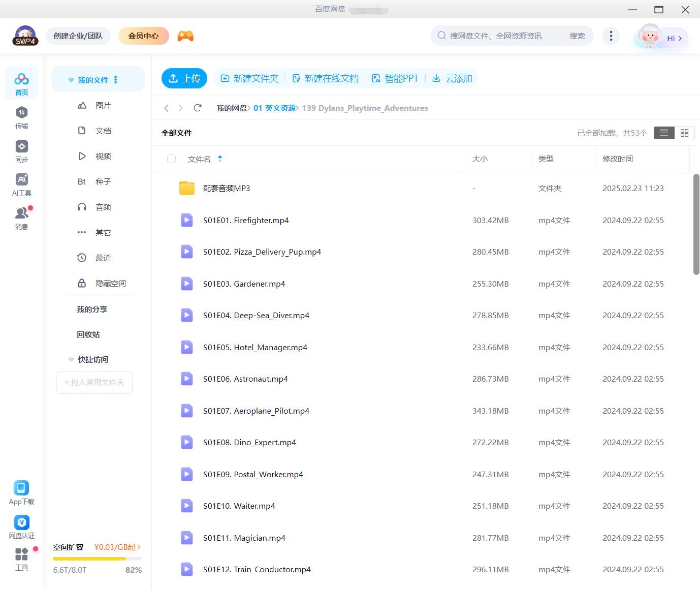 Dylan's Playtime Adventures 迪伦的游戏冒险 图片13