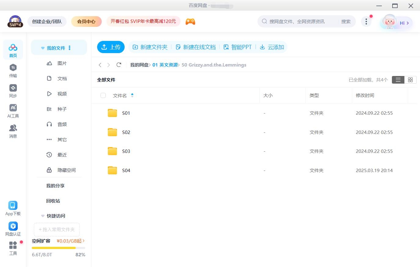 Grizzy and the Lemmings 熊鼠一家 图片16 Grizzy and the Lemmings 熊鼠一家 图片15