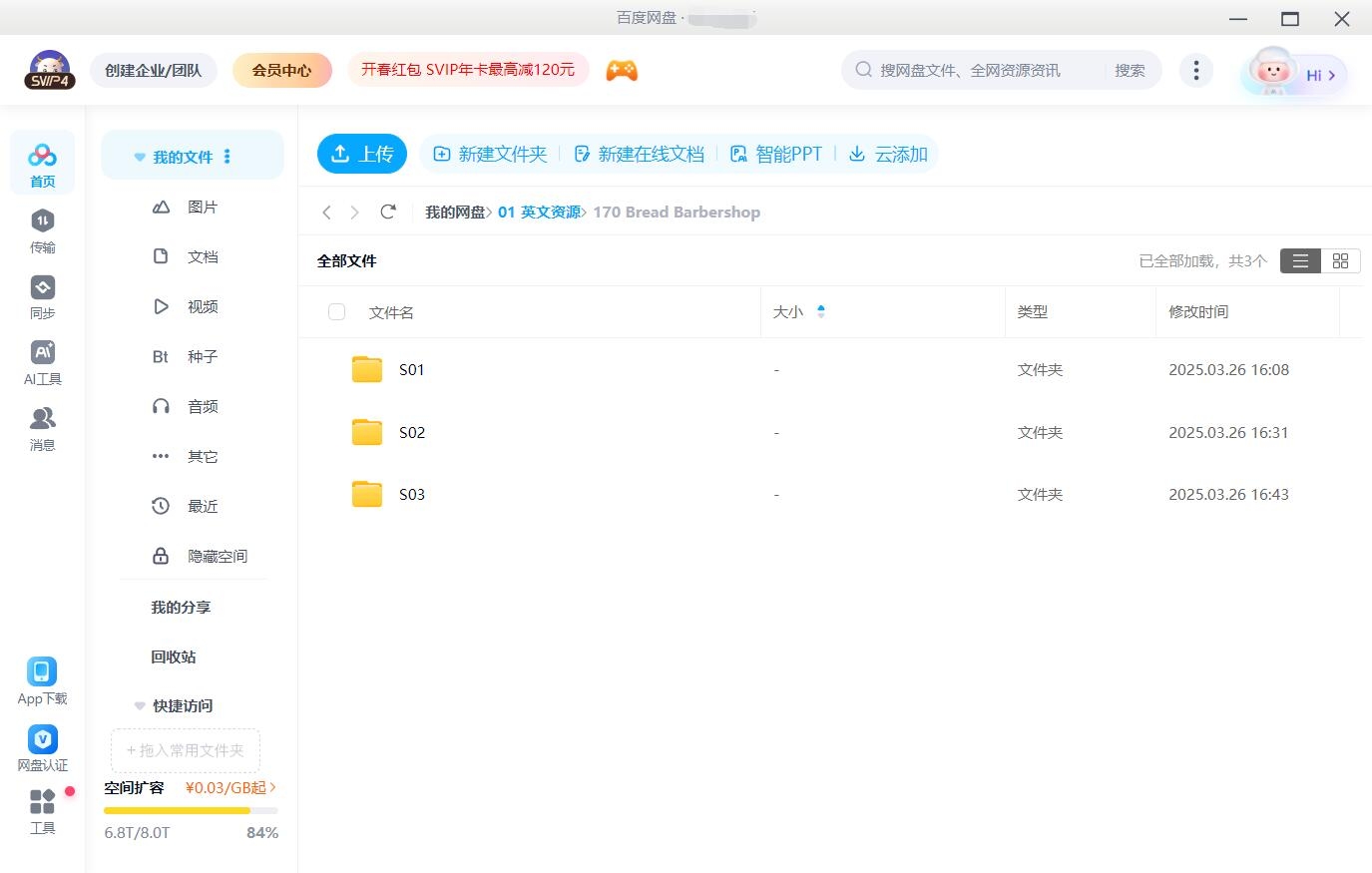 Bread Barbershop 面包理发店 图片14 Bread Barbershop 面包理发店 图片13