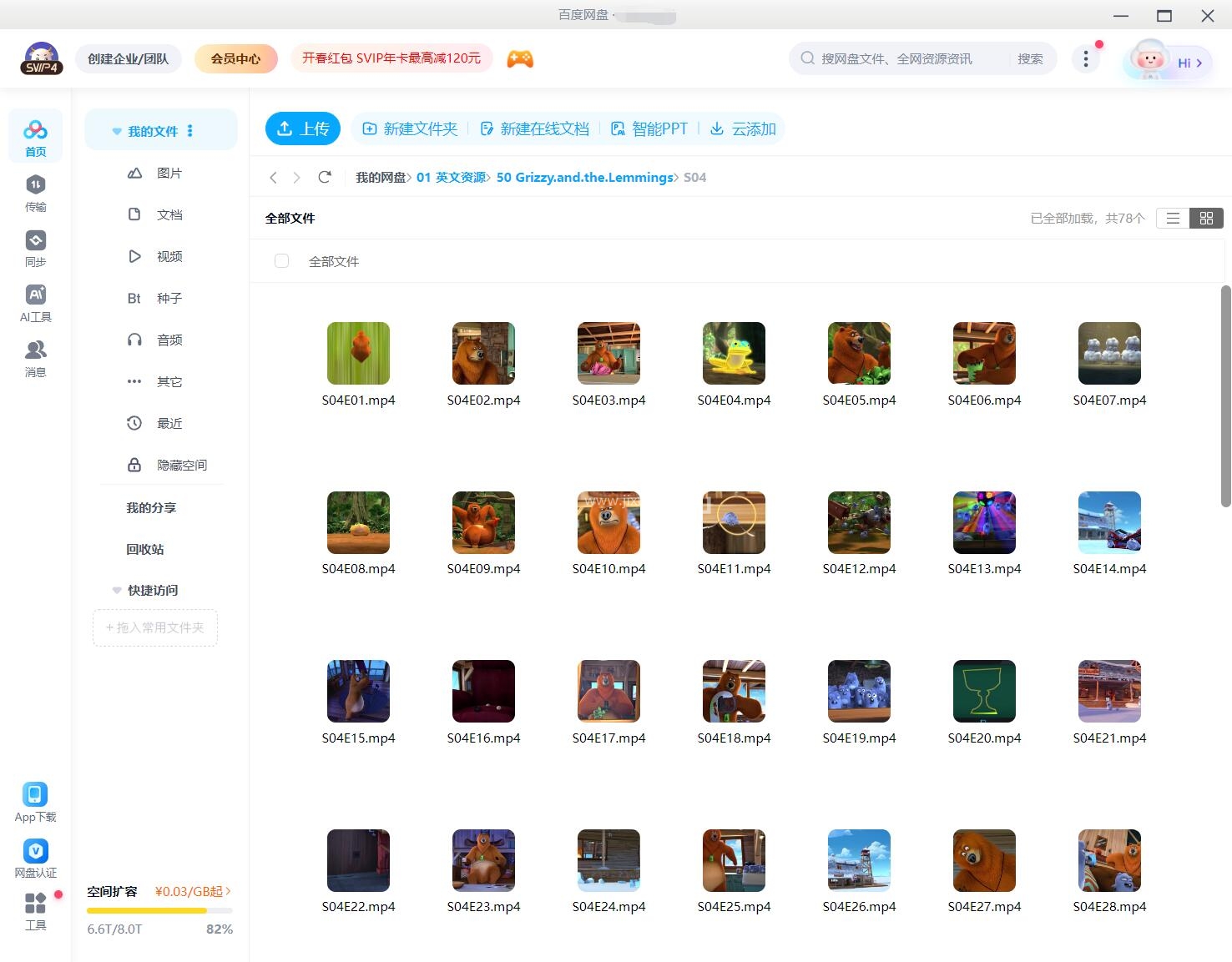 Grizzy and the Lemmings 熊鼠一家 图片18 Grizzy and the Lemmings 熊鼠一家 图片17