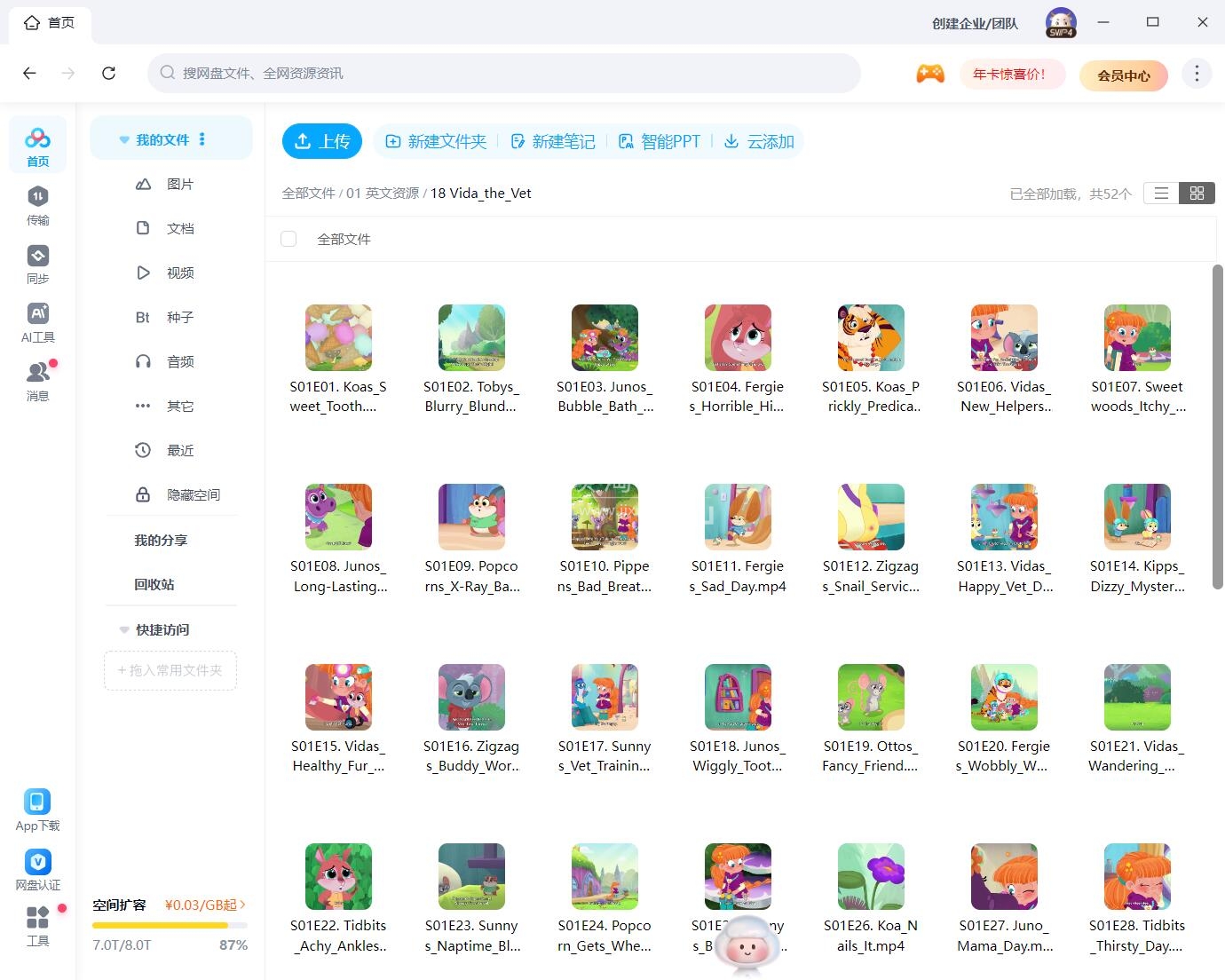 Vida the Vet 图片14 Vida the Vet 图片13