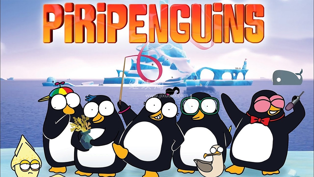 Piripenguins 皮里企鹅 图片2 Piripenguins 皮里企鹅 图片1