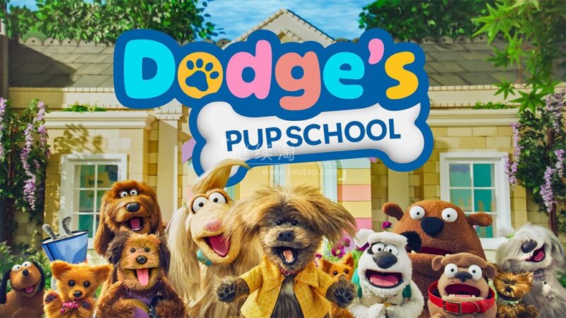 BBC英文动画《Dodges Pup School 小狗学校》全2季共26集视频+13集儿歌,1080P高清视频带英文字幕,百度网盘下载! | 继续淘