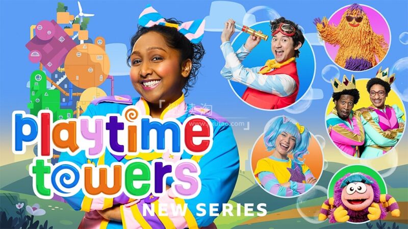 CBeebies学龄前儿童节目《Playtime Towers》全15集,1080P高清视频带英文字幕,百度网盘下载! | 继续淘