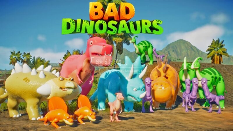 Netflix动画《Bad Dinosaurs》无对白,全8集,1080P高清视频,百度网盘下载! | 继续淘