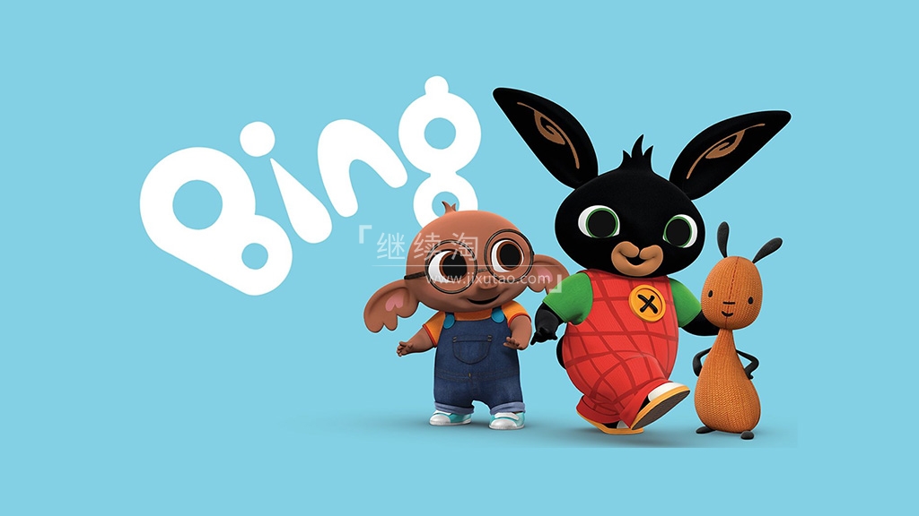 Bing Bunny 小兔兵兵 图片2 Bing Bunny 小兔兵兵 图片1