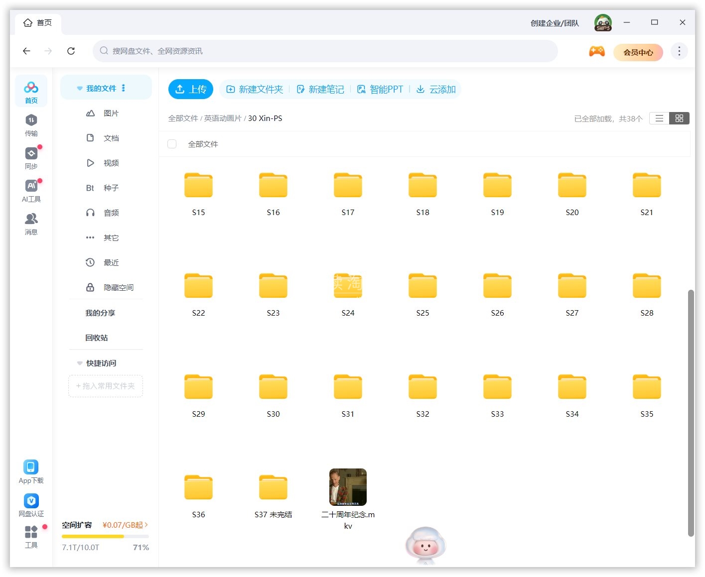 The Simpsons 辛普森一家 图片21