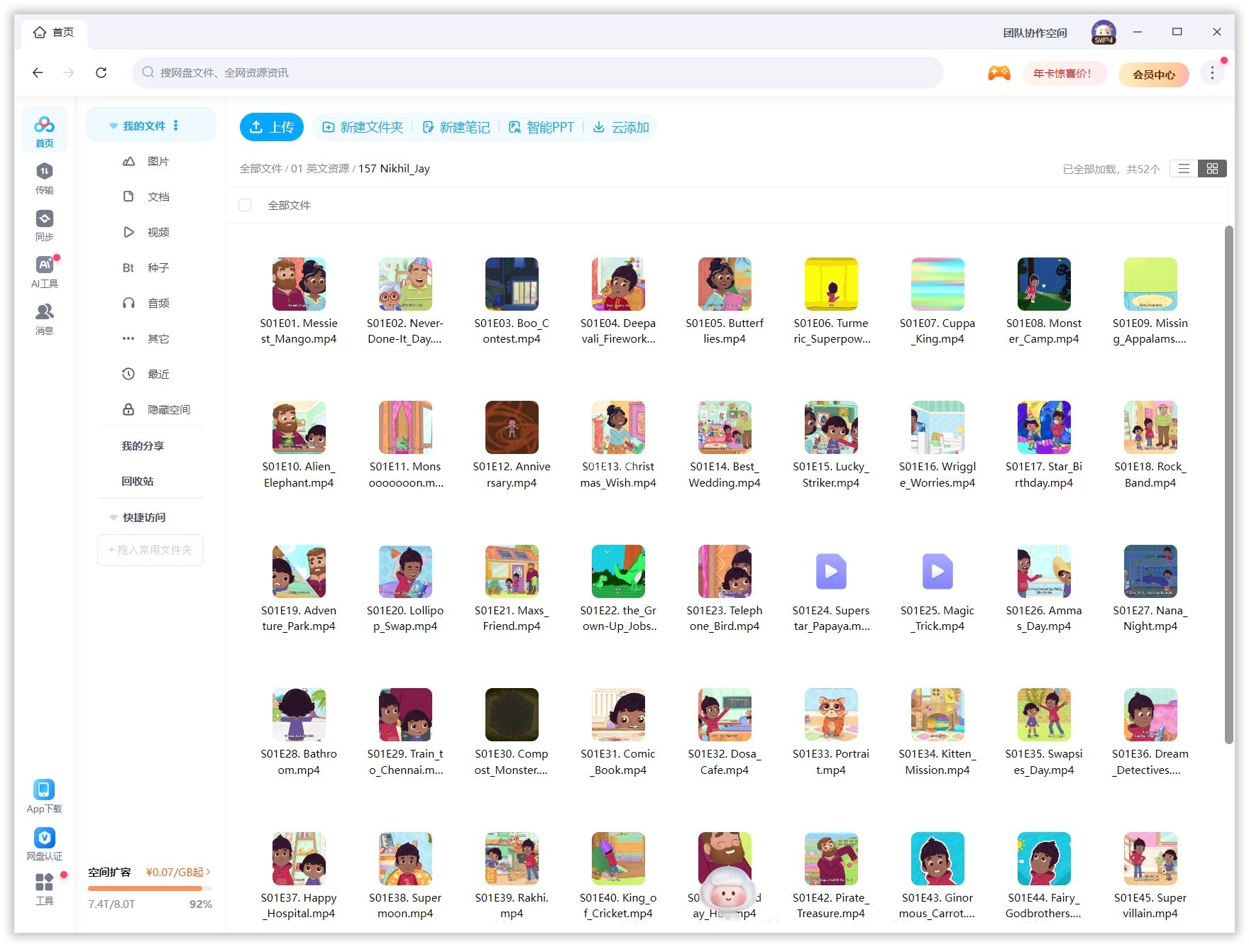 Nikhil Jay 图片14 Nikhil Jay 图片13