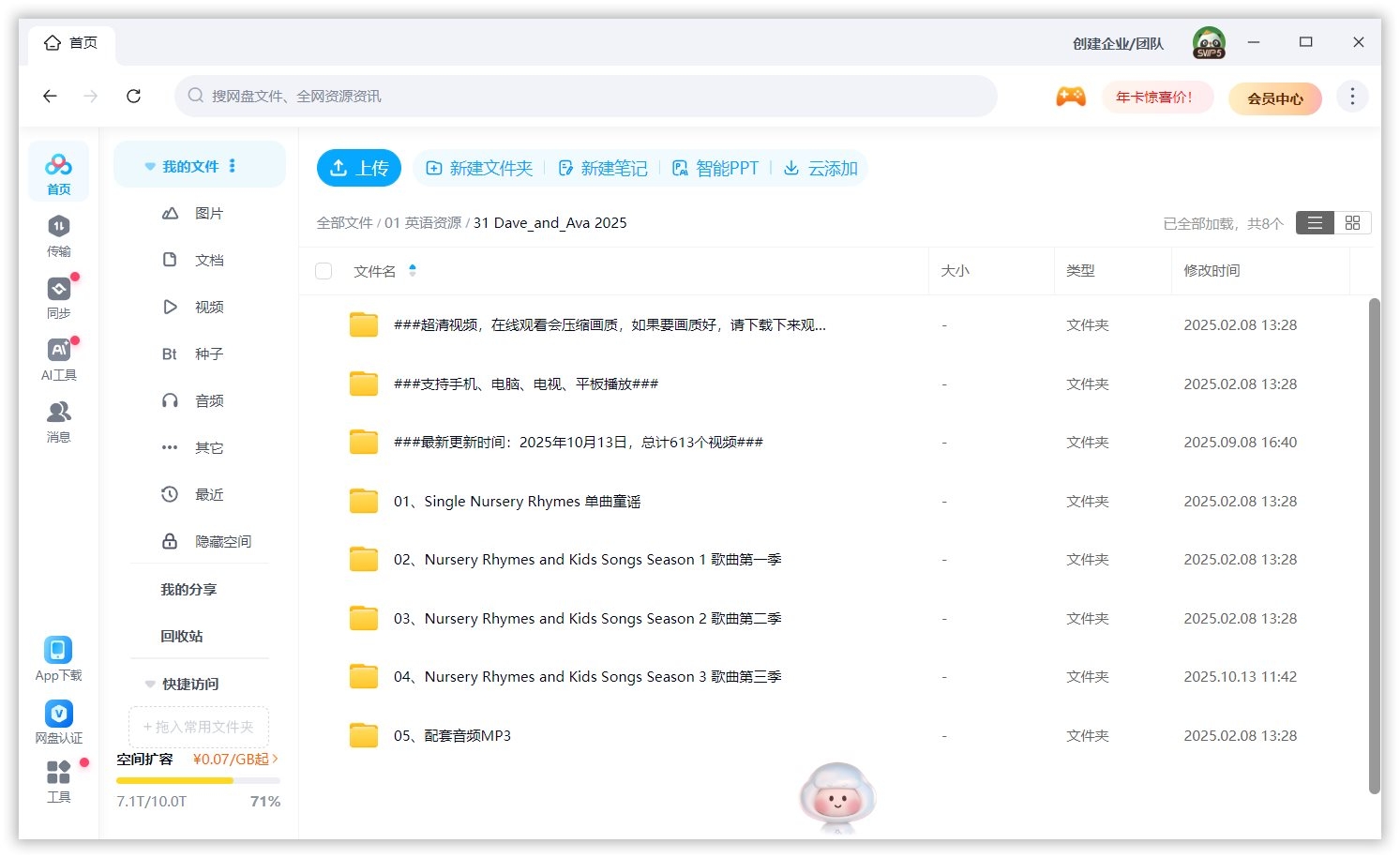 Dave and Ava 图片16 Dave and Ava 图片15