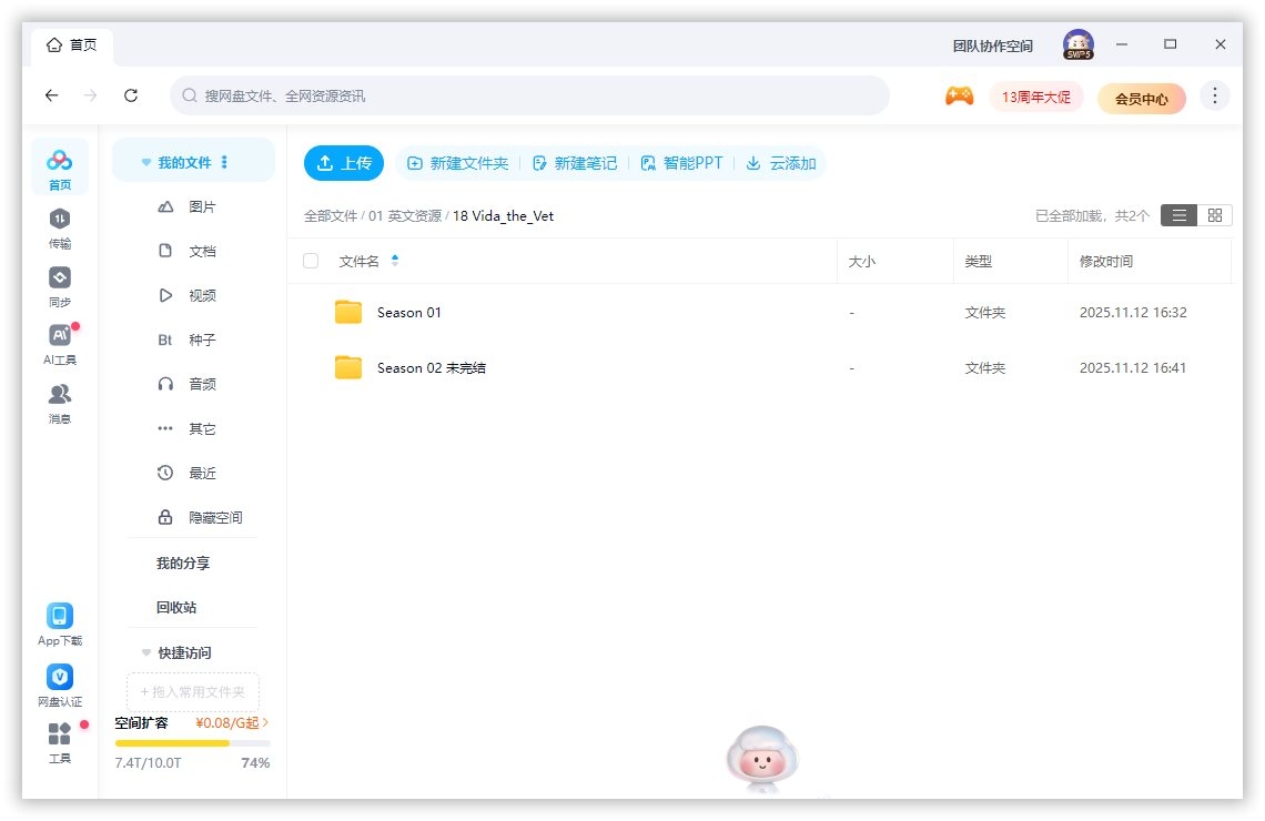 Vida the Vet 图片14 Vida the Vet 图片13