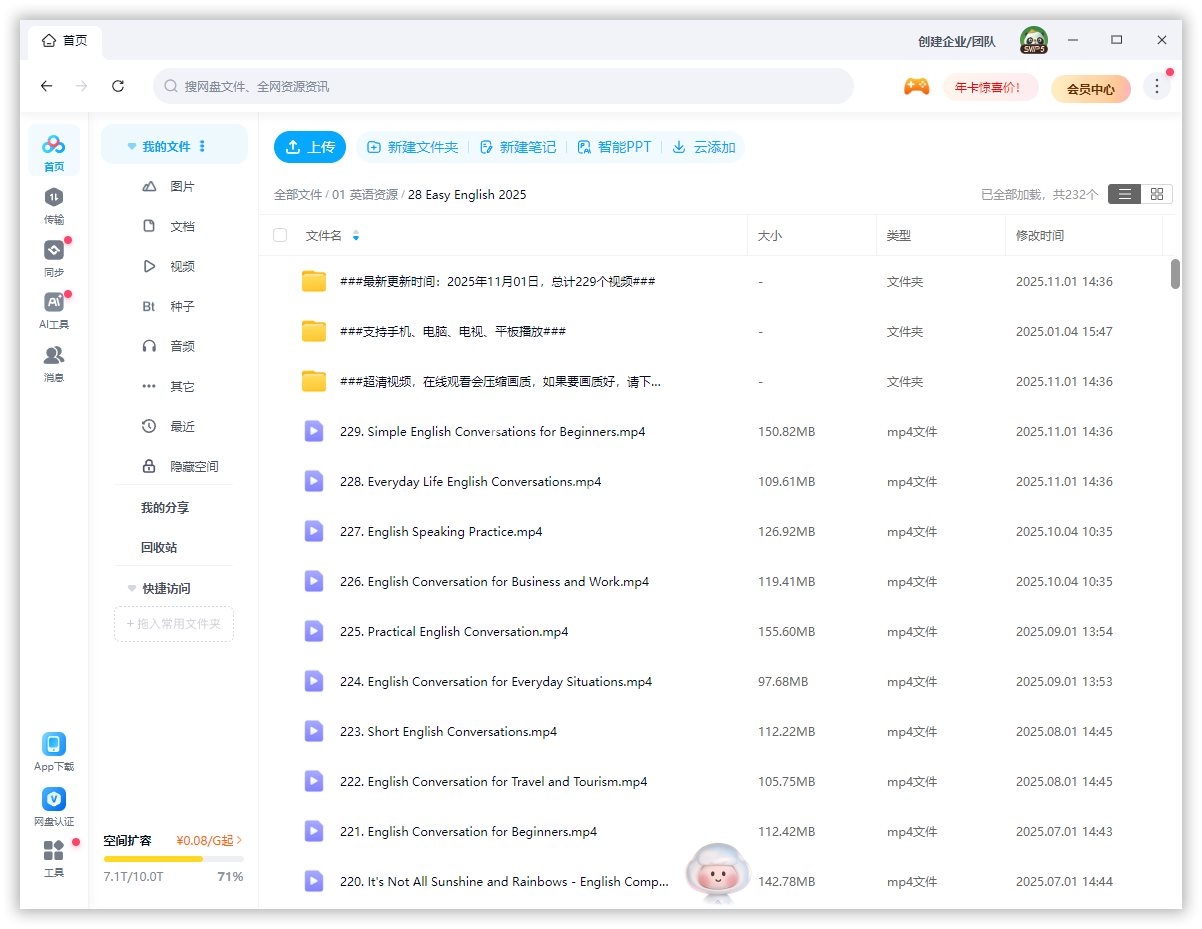 Kids Pages 自然拼读 图片16 Kids Pages 自然拼读 图片15