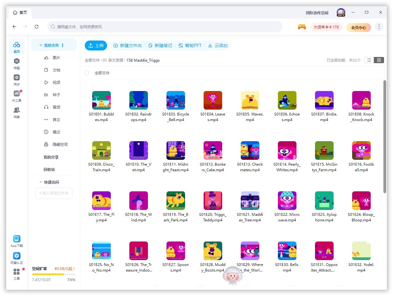 Maddie & Triggs 图片15