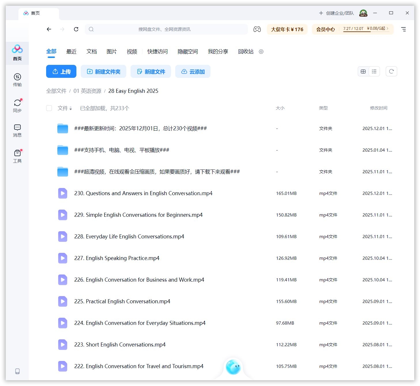 Kids Pages 自然拼读 图片16 Kids Pages 自然拼读 图片15