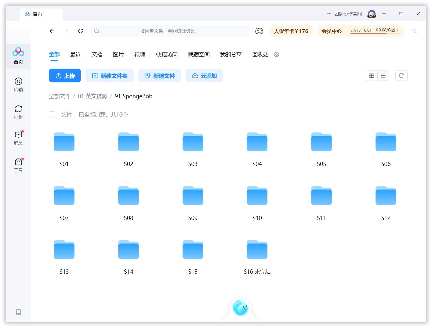 SpongeBob SquarePants 海绵宝宝 图片17