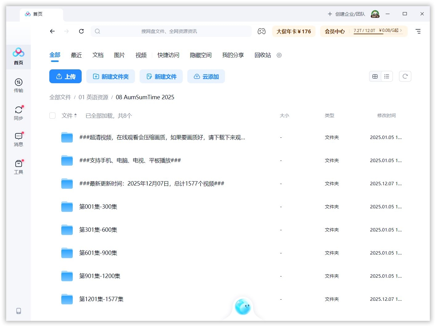It's AumSum Time 图片16 It's AumSum Time 图片15