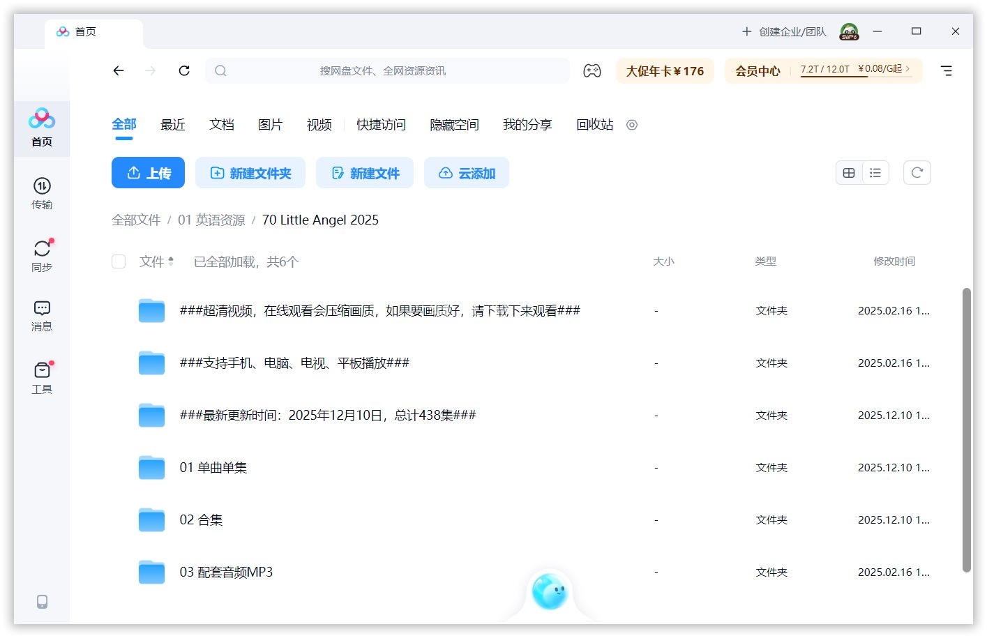 Little Angel 图片16 Little Angel 图片15