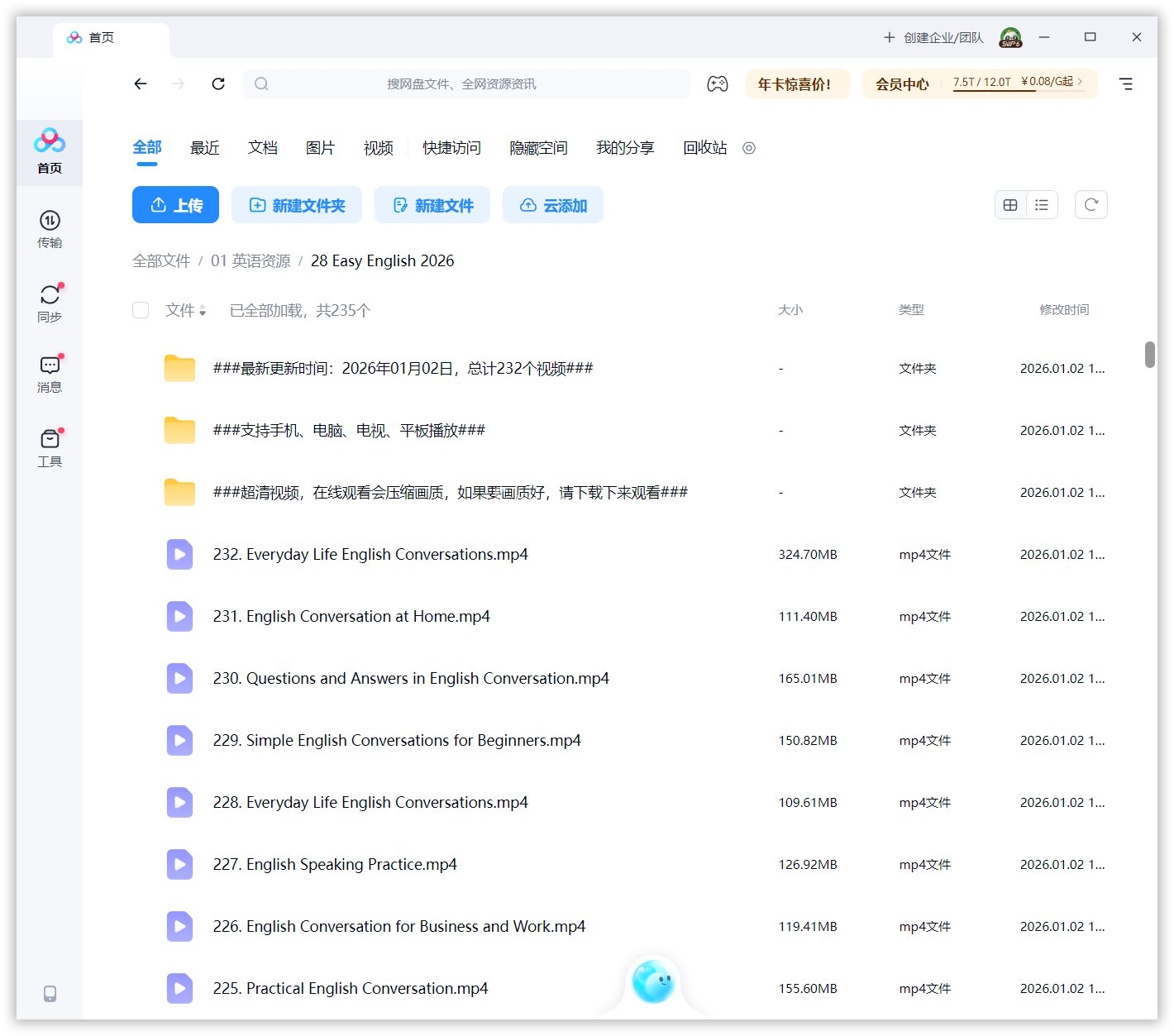 Kids Pages 自然拼读 图片15