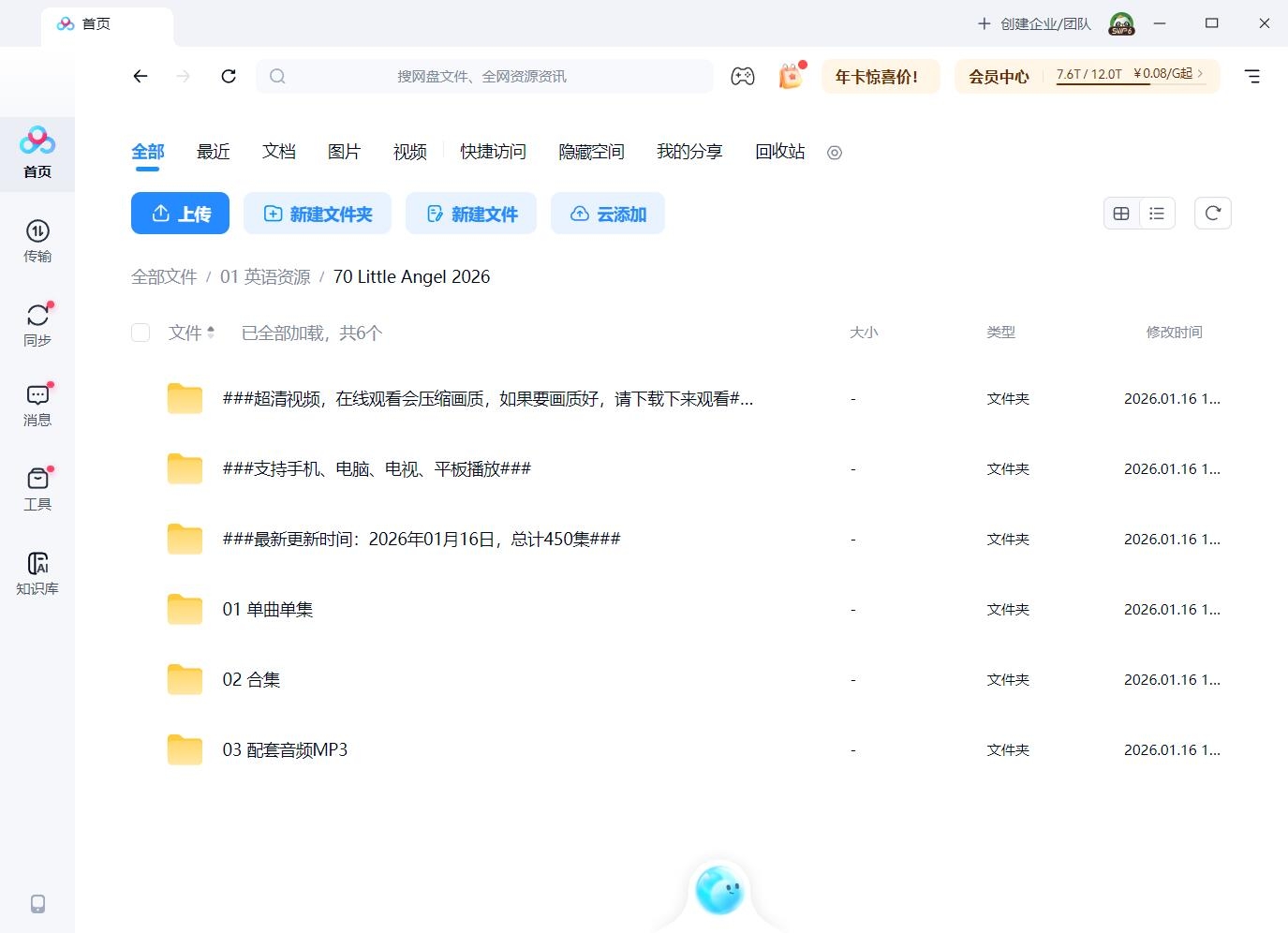 Little Angel 图片15