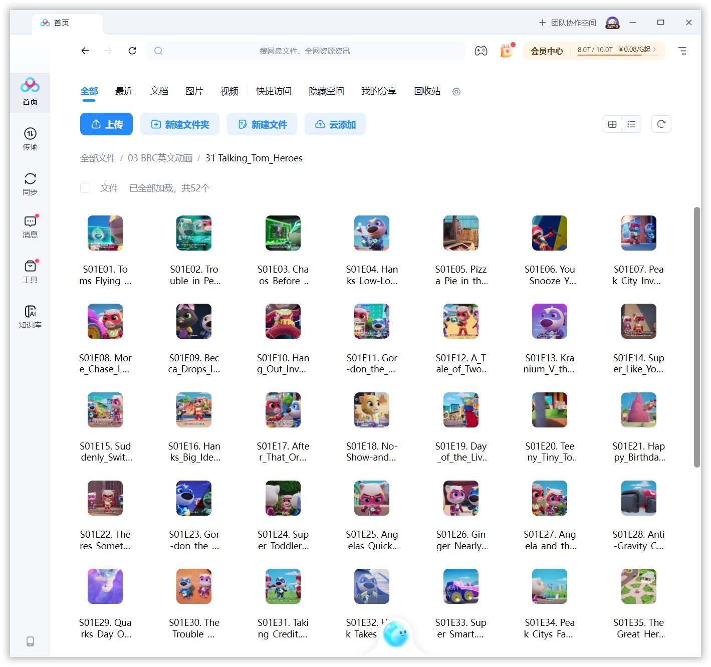 Talking Tom Heroes 图片13
