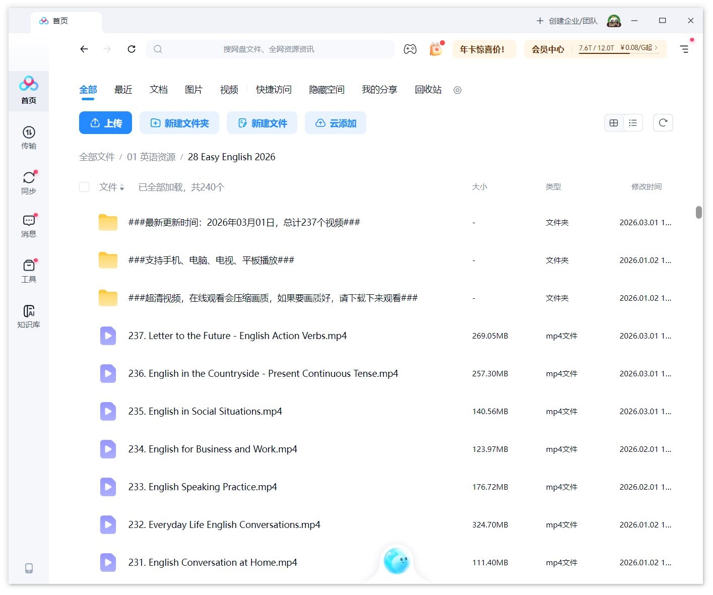 Kids Pages 自然拼读 图片15
