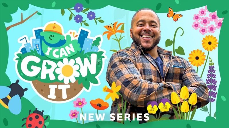 CBeebies自然与园艺启蒙节目《I Can Grow It 我会种植物》全5集，1080P高清视频带英文字幕，百度网盘下载！ | 继续淘