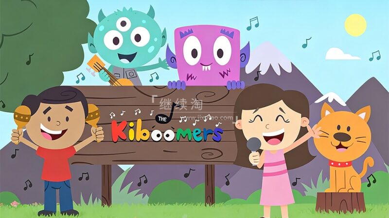 YouTube幼儿和学龄前英语儿歌频道《The Kiboomers》全1176集，1080P高清视频，百度网盘下载！ | 继续淘