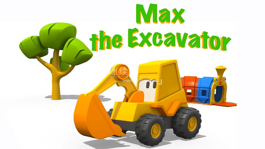 Max the Excavator 挖掘机麦克斯 图片1
