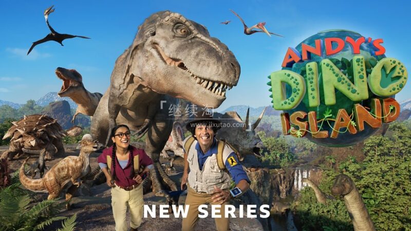 BBC冒险与科普节目《Andy's Dino Island 安迪的恐龙岛》全5集，1080P高清视频带英文字幕，百度网盘下载！ | 继续淘