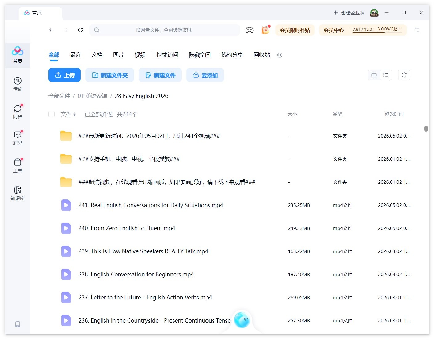 Kids Pages 自然拼读 图片15