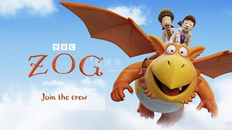 BBC奇幻英文动画《Zog》全20集，1080P高清视频带英文字幕，百度网盘下载！ | 继续淘