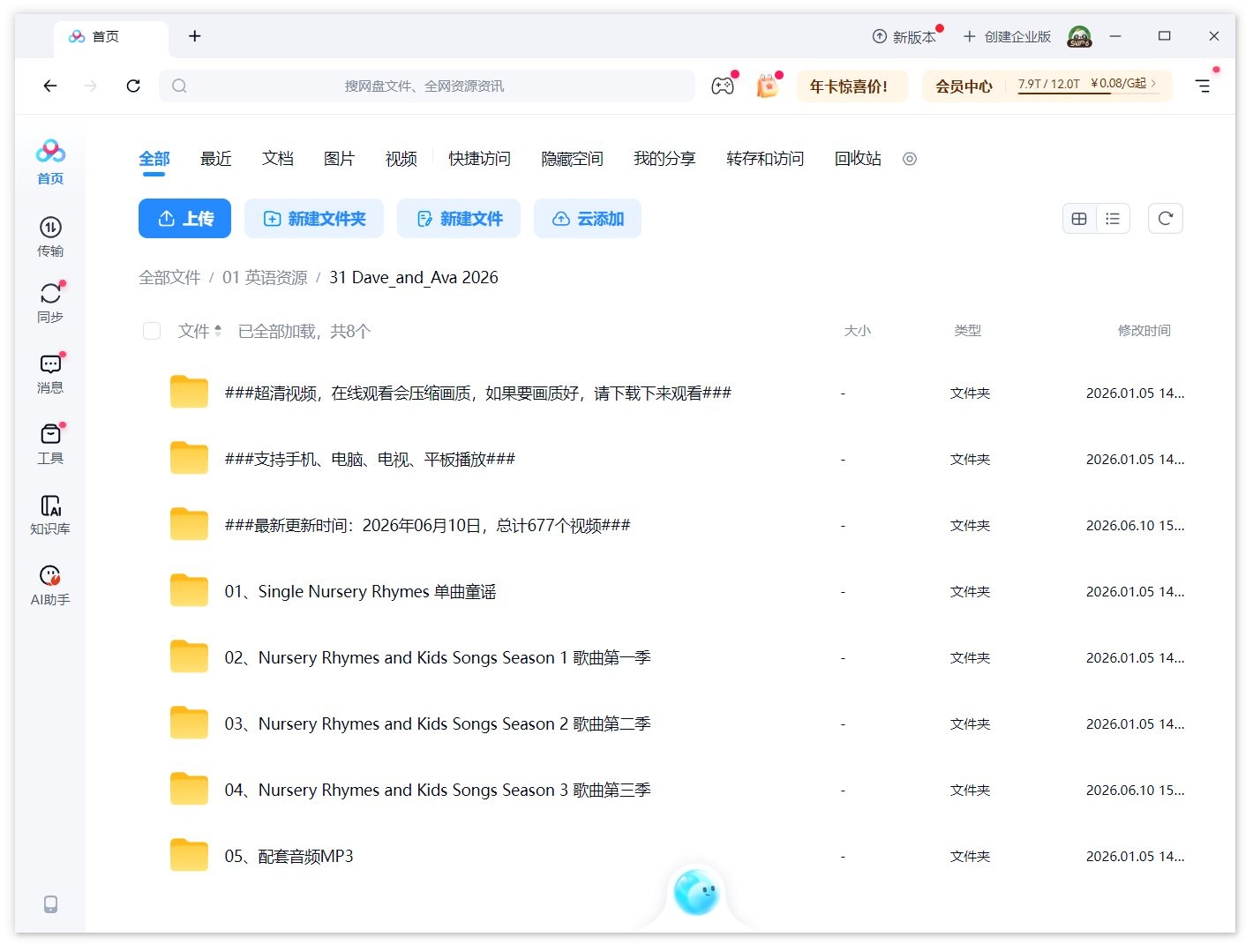 Dave and Ava 图片15