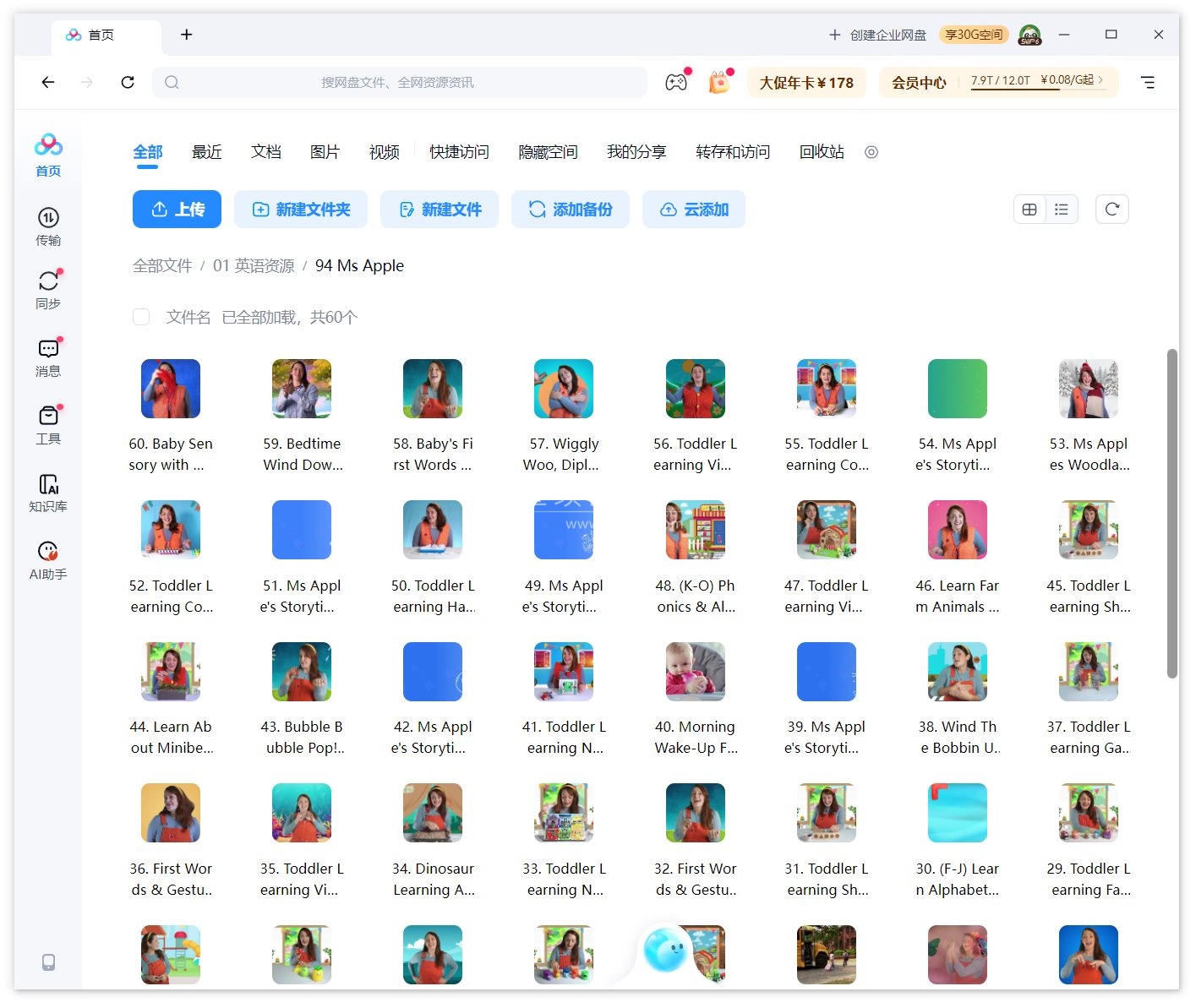 Ms Apple 图片13