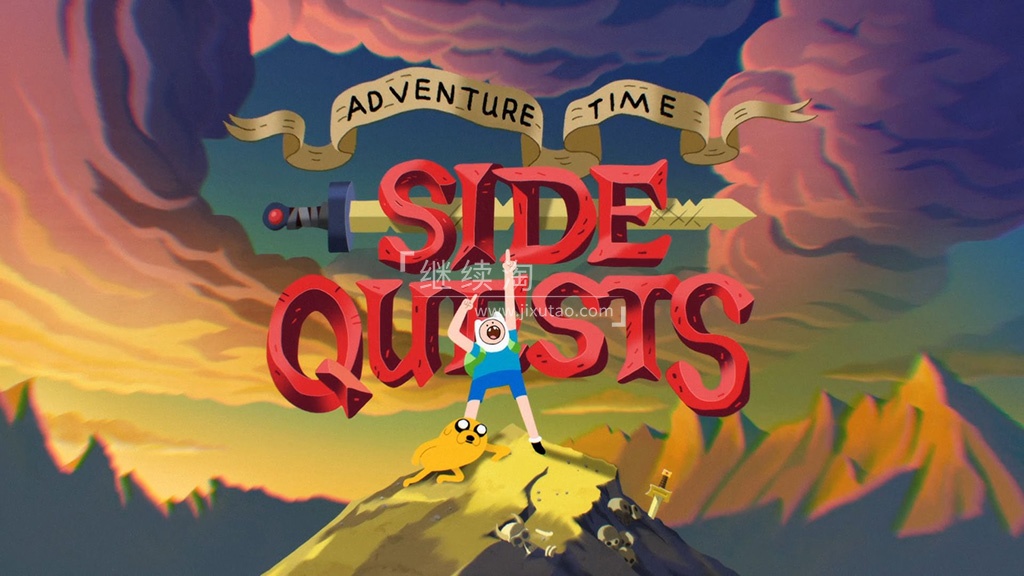 Adventure Time: Side Quests 探险活宝：支线任务 图片1