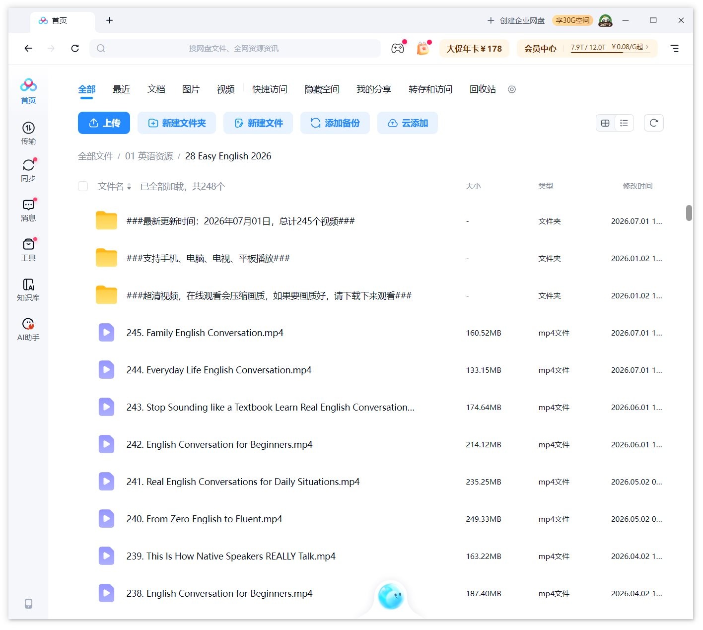 Kids Pages 自然拼读 图片16 Kids Pages 自然拼读 图片15