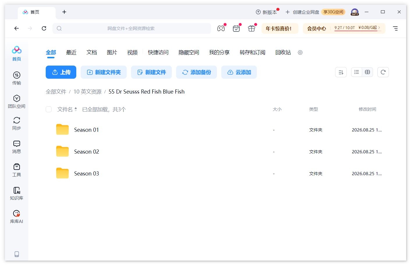 图片14 图片13