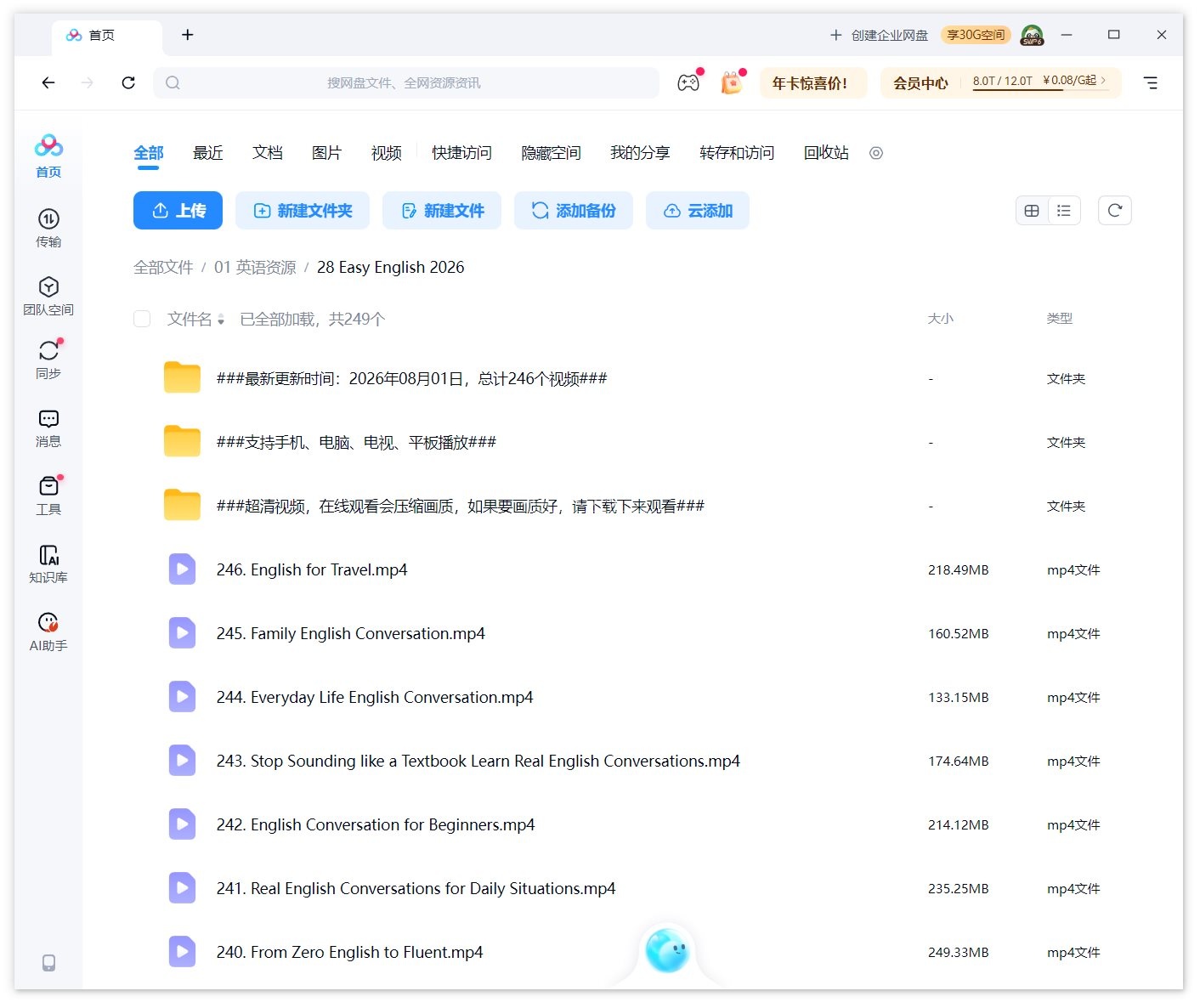 Kids Pages 自然拼读 图片16 Kids Pages 自然拼读 图片15