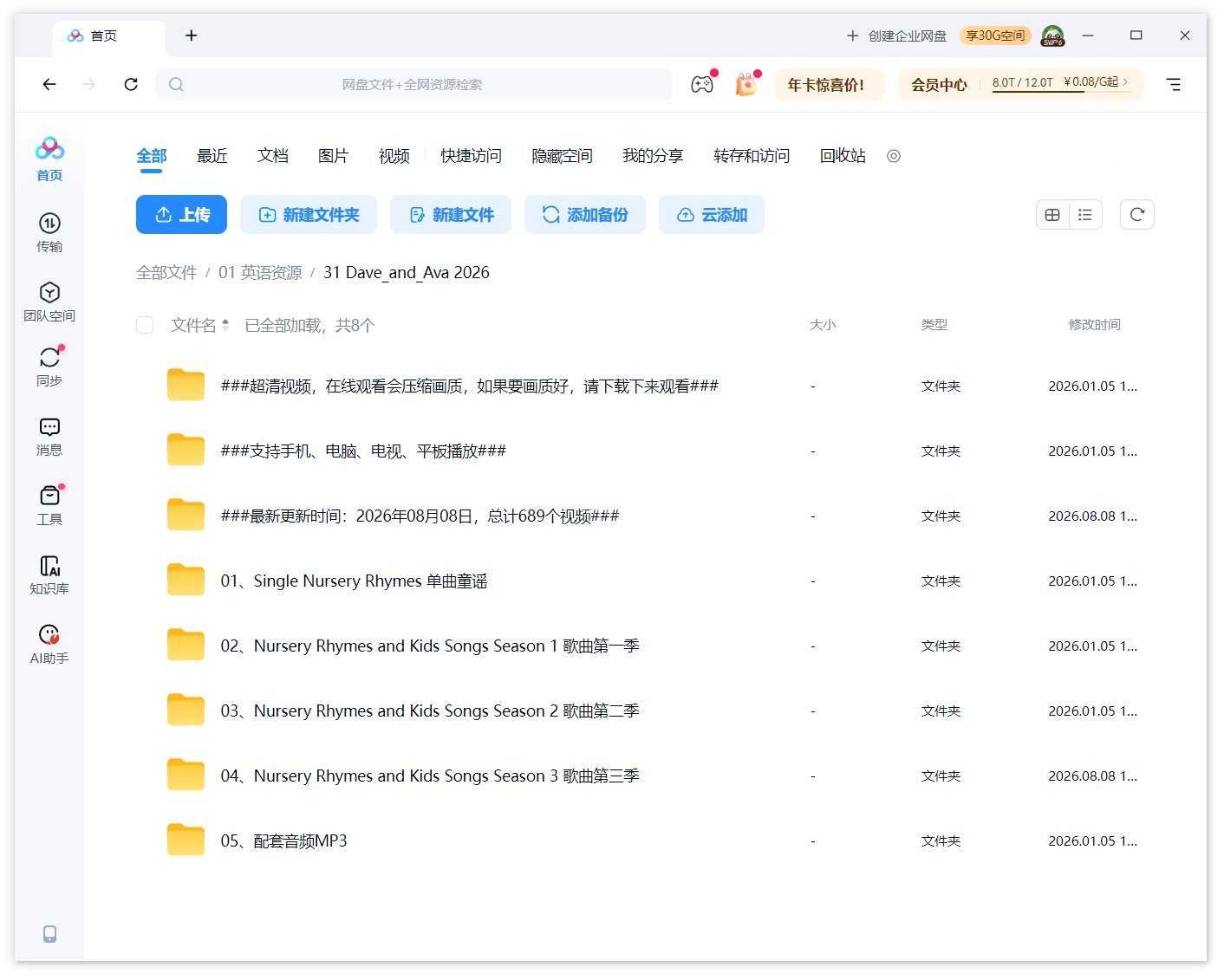 Dave and Ava 图片16 Dave and Ava 图片15
