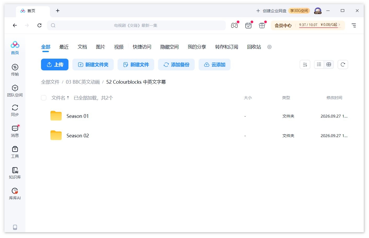 Colourblocks 颜色积木 图片16 Colourblocks 颜色积木 图片15