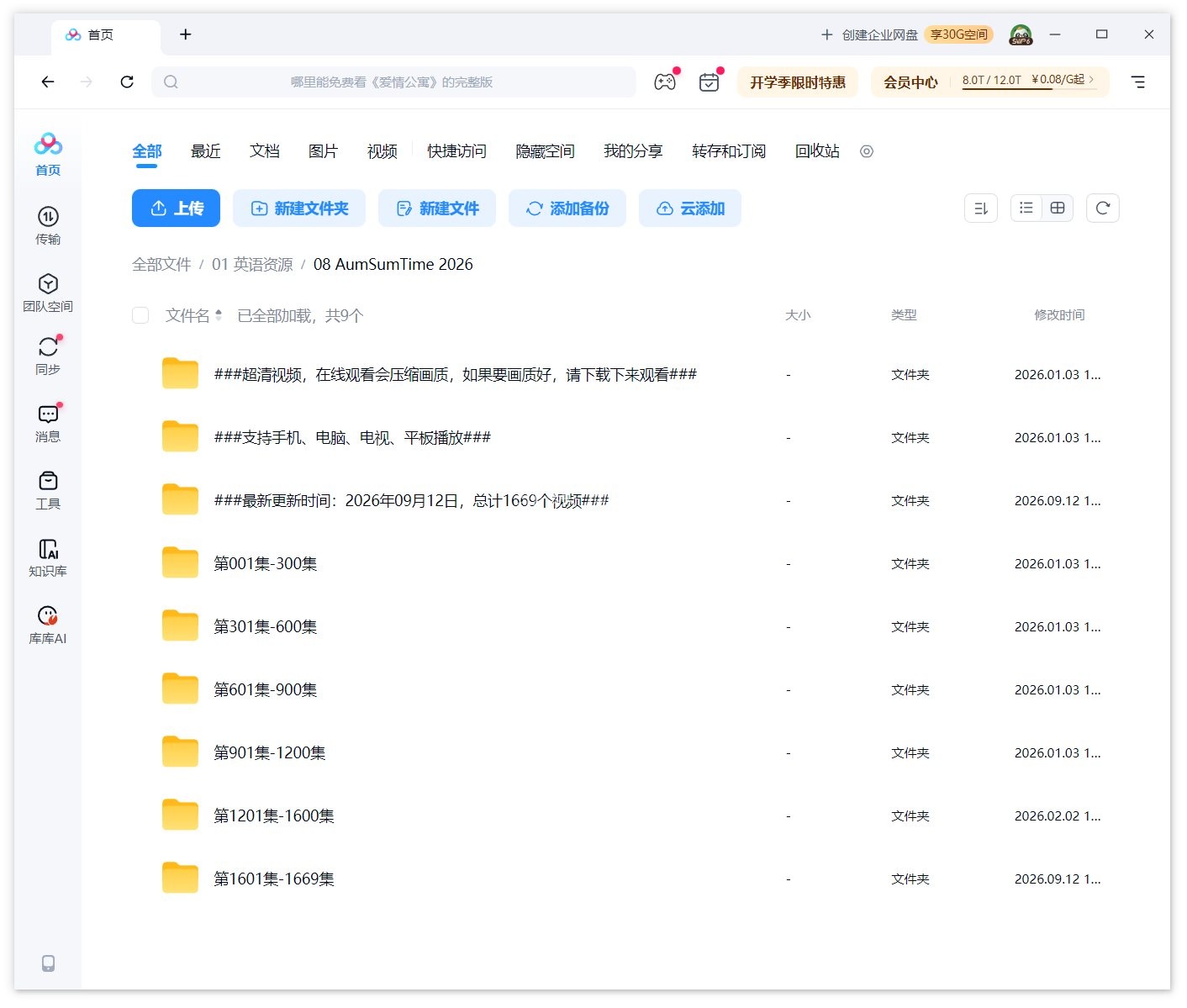 It's AumSum Time 图片16 It's AumSum Time 图片15