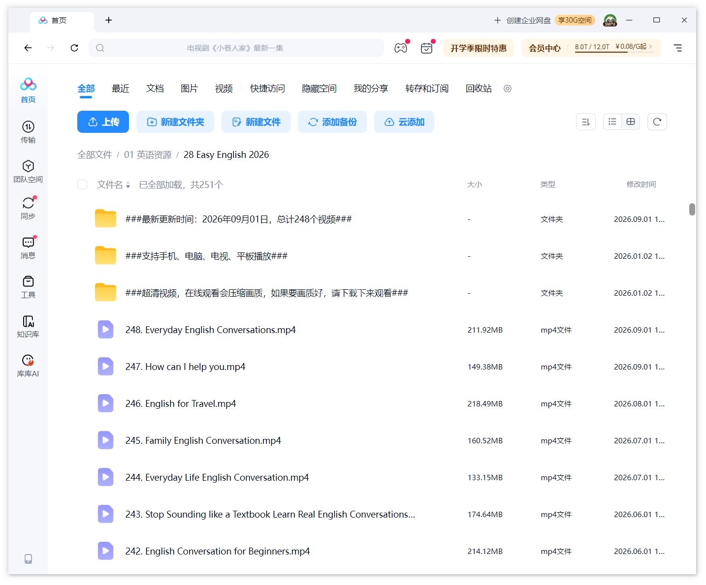 Kids Pages 自然拼读 图片15