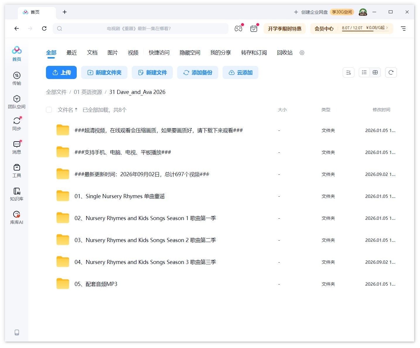 Dave and Ava 图片16 Dave and Ava 图片15