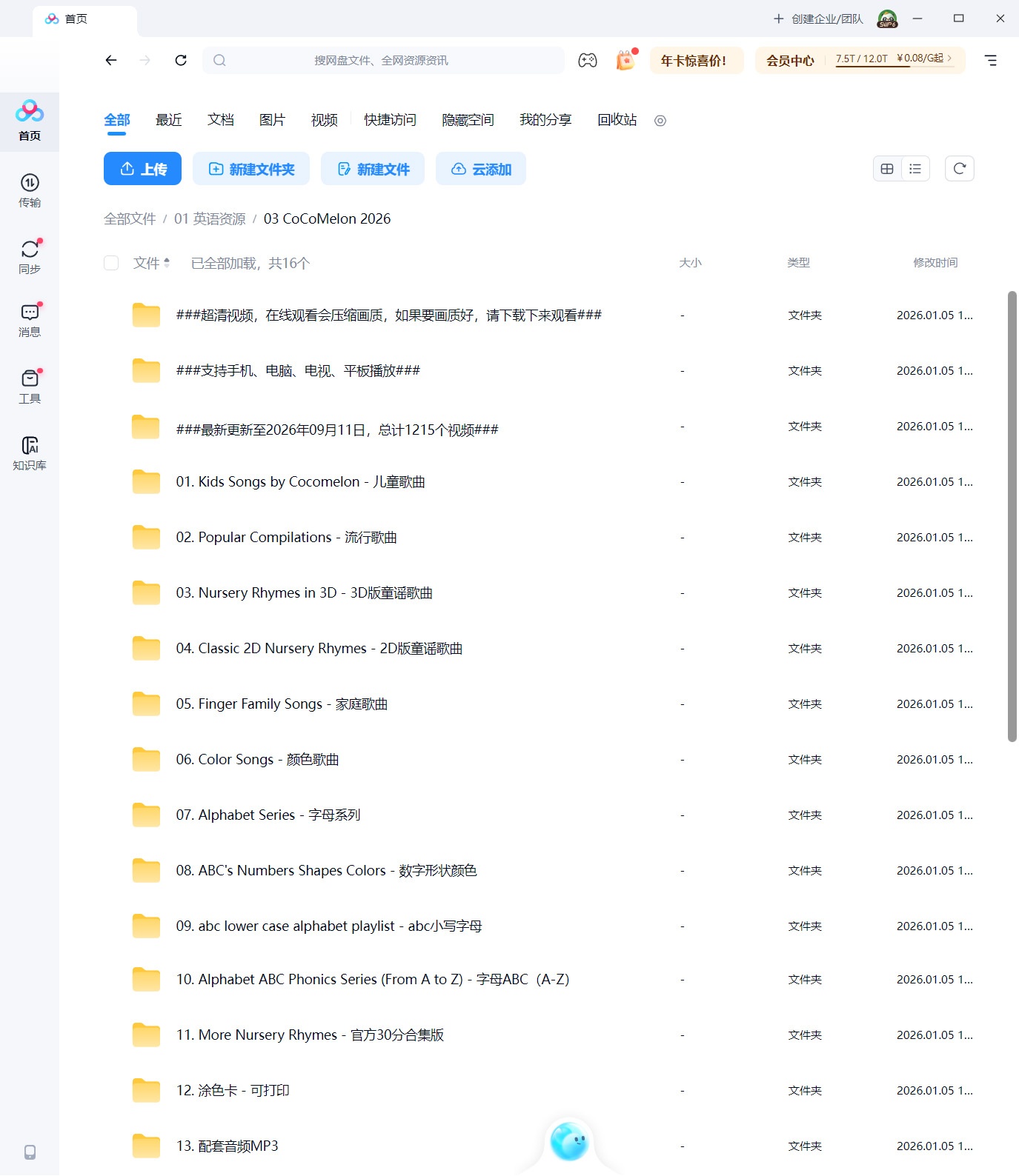 图片6 图片5